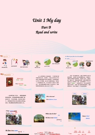 2020春五年级英语下册 Unit 1 My day B Read and write Let's check Let's wrap it up课件（含教学思路） 人教PEP版