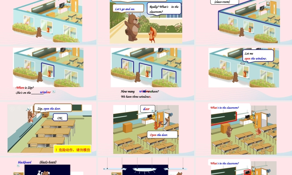 2019秋四年级英语上册 Unit 1 My classroom Part A Let's learn教学课件（附教学思路） 人教PEP版