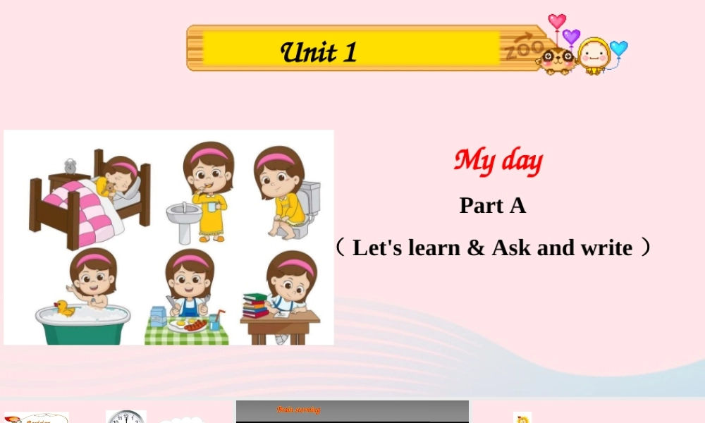 2020春五年级英语下册 Unit 1 My day Part A Let's learn Ask and write课件+素材 人教PEP版
