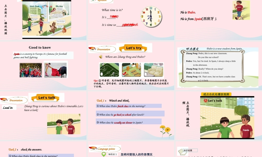 2020春五年级英语下册 Unit 1 My day Part A Let's try Let's talk课件+素材 人教PEP版