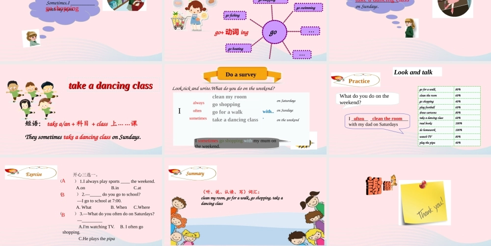 2020春五年级英语下册 Unit 1 My day Part B Let's learn Do a survey课件+素材 人教PEP版