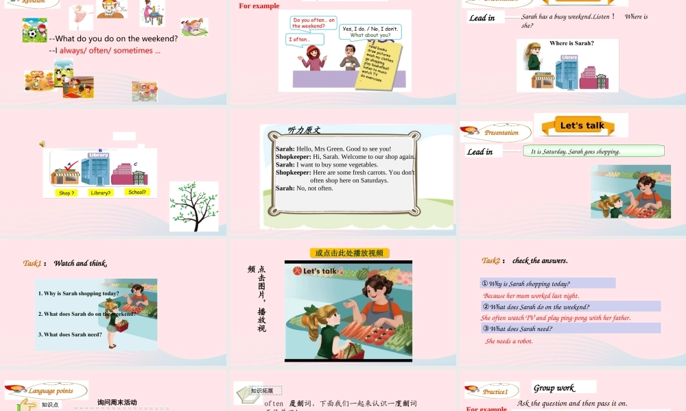 2020春五年级英语下册 Unit 1 My day Part B Let's try Let's talk课件+素材 人教PEP版