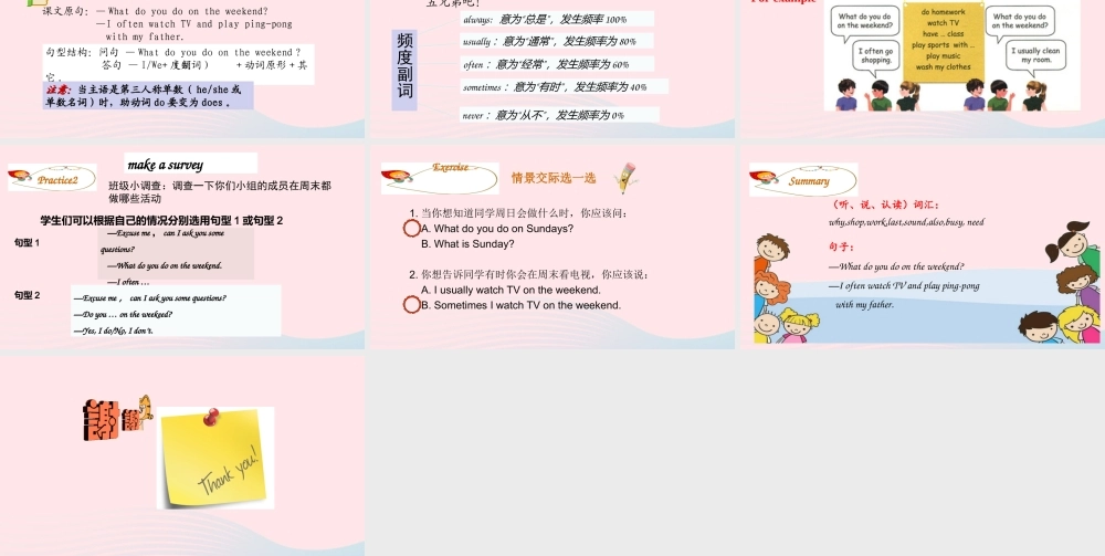 2020春五年级英语下册 Unit 1 My day Part B Let's try Let's talk课件+素材 人教PEP版