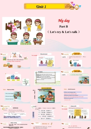 2020春五年级英语下册 Unit 1 My day Part B Let's try Let's talk课件+素材 人教PEP版