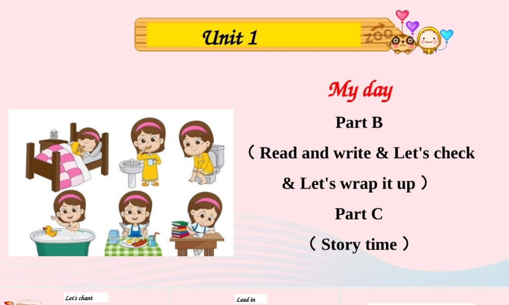 2020春五年级英语下册 Unit 1 My day Part B Read and write Let's check Let's wrap it up Part C Sto