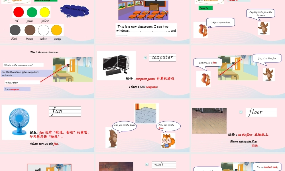 2019秋四年级英语上册 Unit 1 My classroom Part B  Let's learn Colour and say课件+素材 人教PEP版