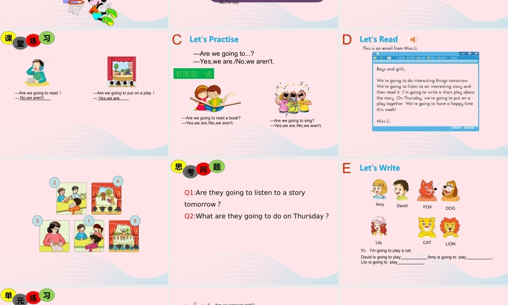 2020春五年级英语下册 Unit 1 We are going to read stories课件+素材 湘少版