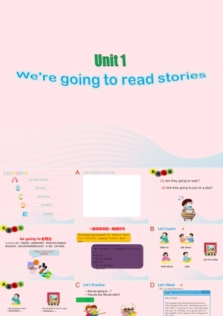 2020春五年级英语下册 Unit 1 We are going to read stories课件+素材 湘少版