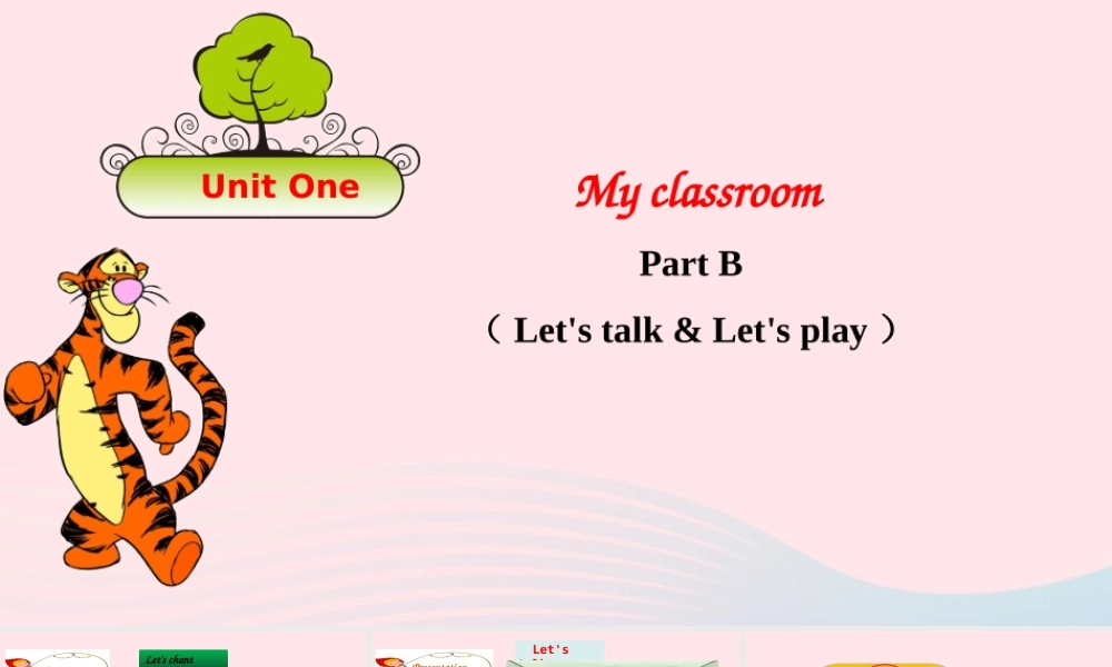 2019秋四年级英语上册 Unit 1 My classroom Part B  Let's talk Let's play课件+素材 人教PEP版