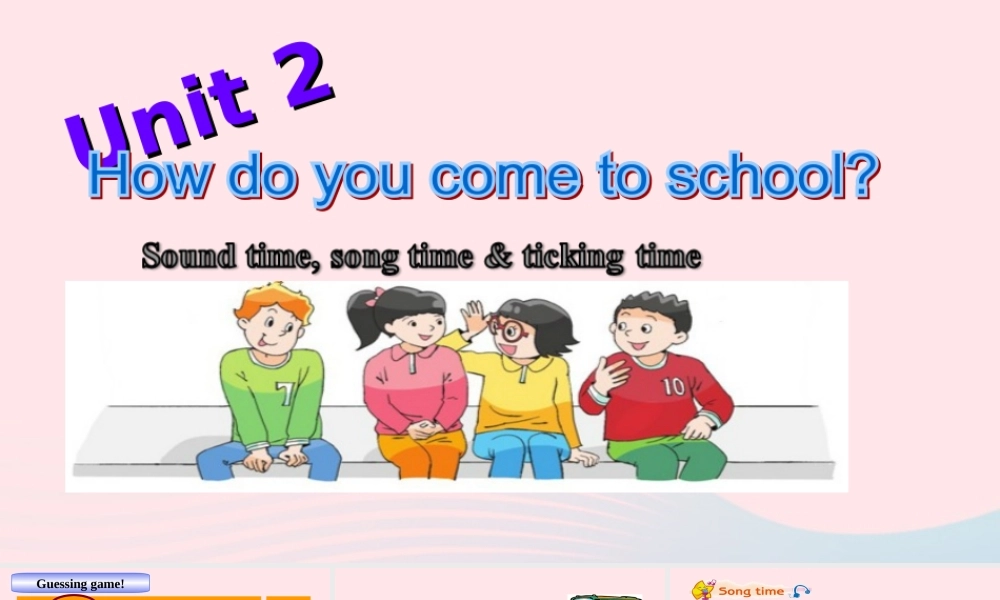 2020春五年级英语下册 Unit 2 How do you come to school第3课时课件+素材 （新版）牛津译林版