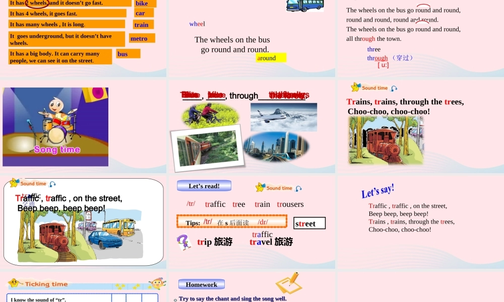 2020春五年级英语下册 Unit 2 How do you come to school第3课时课件+素材 （新版）牛津译林版