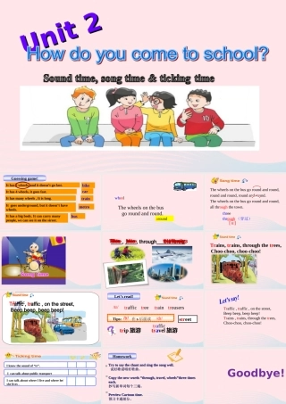 2020春五年级英语下册 Unit 2 How do you come to school第3课时课件+素材 （新版）牛津译林版