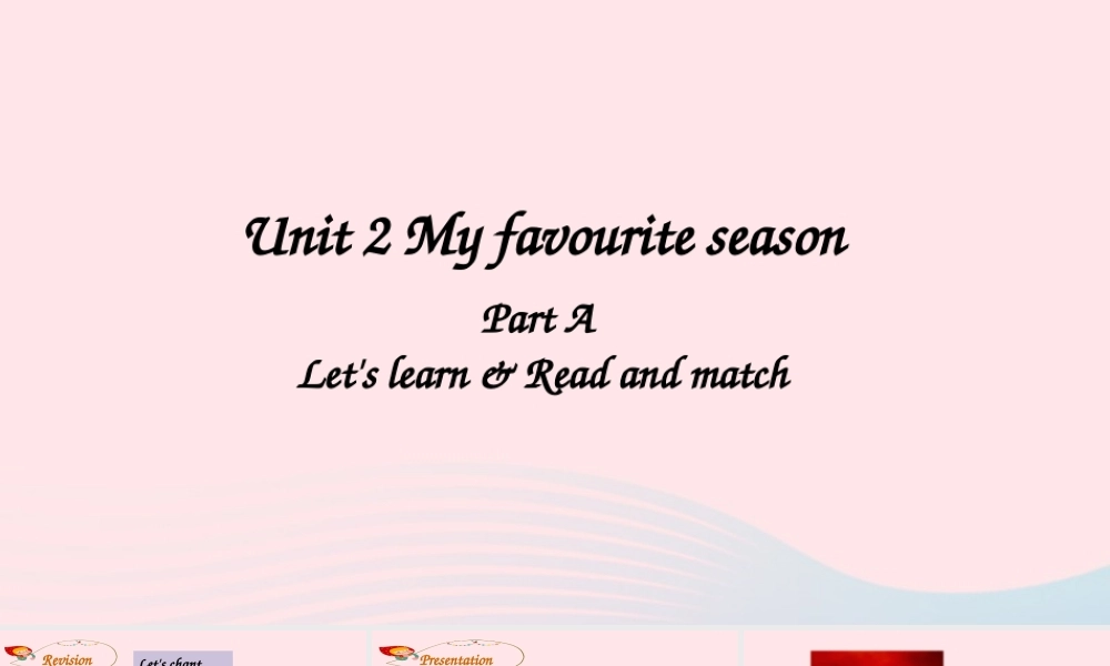 2020春五年级英语下册 Unit 2 My favourite season A Let's learn Read and match课件（含教学思路） 人教PEP版