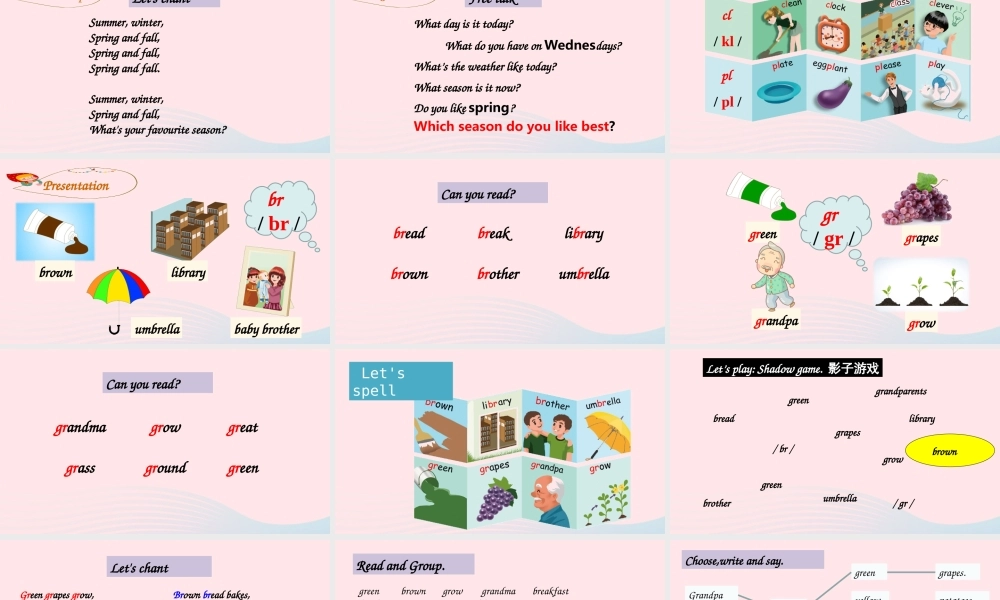 2020春五年级英语下册 Unit 2 My favourite season A Let's spell课件（含教学思路） 人教PEP版