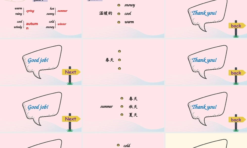 2020春五年级英语下册 Unit 2 My favourite season A Let's try Let's talk课件（含教学思路） 人教PEP版
