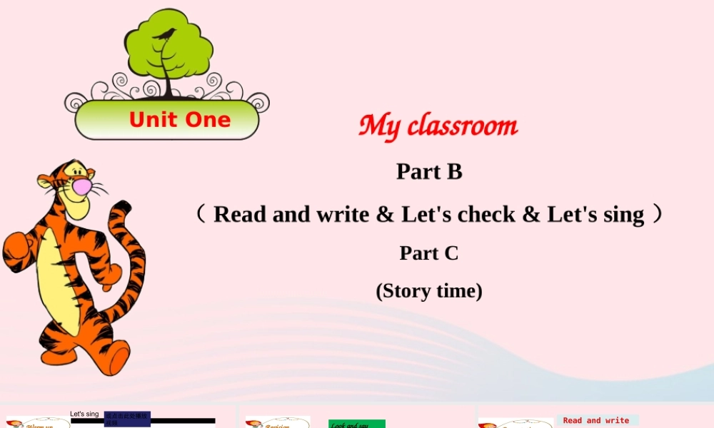 2019秋四年级英语上册 Unit 1 My classroom Part B  Read and write Let's check Let's sing Part C Stor