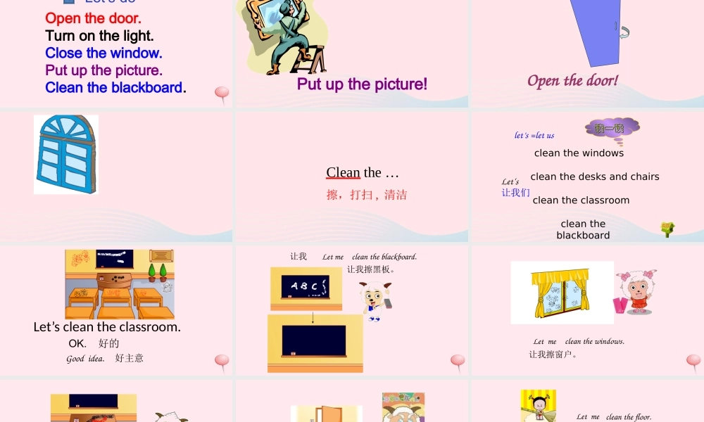 2019秋四年级英语上册 Unit 1 My classroom Part B Let's talk教学课件（附教学思路） 人教PEP版