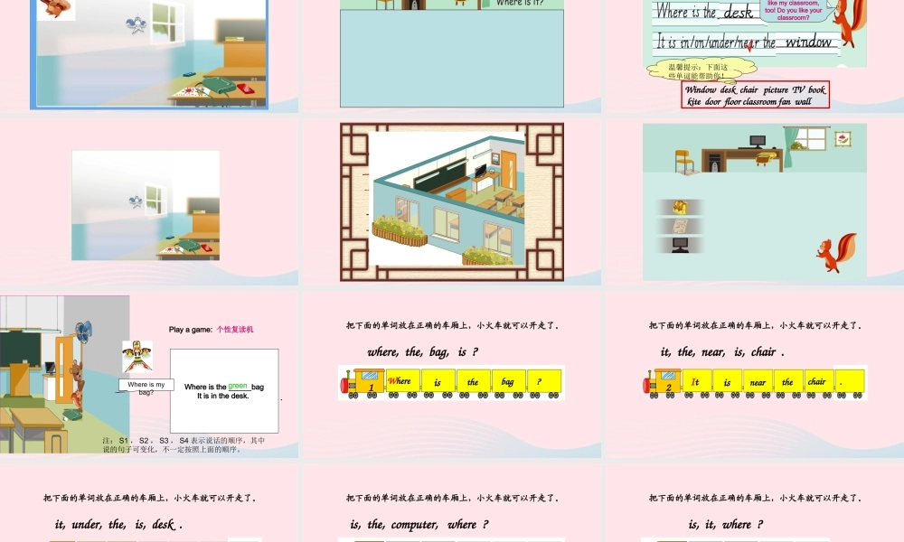 2019秋四年级英语上册 Unit 1 My classroom Part B Read and write教学课件（附教学思路） 人教PEP版