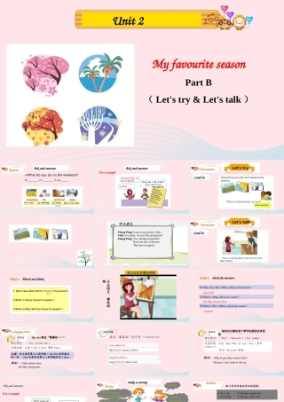 2020春五年级英语下册 Unit 2 My favourite season Part B Let's try Let's talk课件+素材 人教PEP版