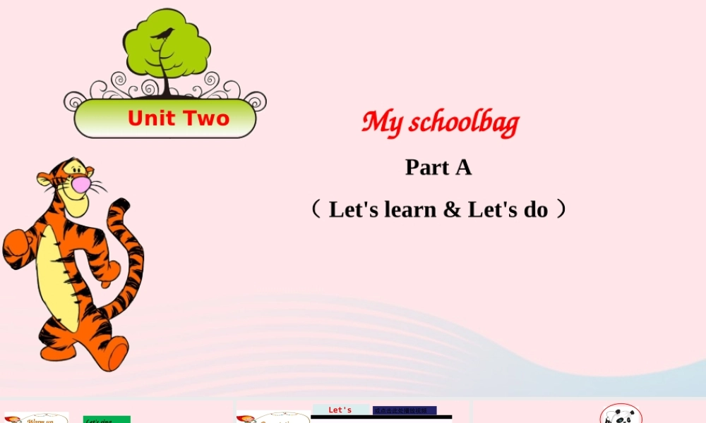 2019秋四年级英语上册 Unit 2 My schoolbag Part A Let's learn Let's do课件+素材 人教PEP版