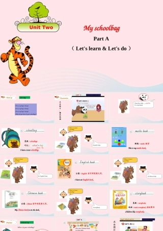 2019秋四年级英语上册 Unit 2 My schoolbag Part A Let's learn Let's do课件+素材 人教PEP版