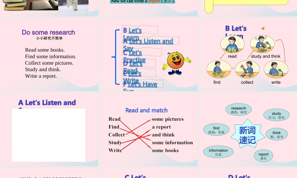 2020春五年级英语下册 Unit 2 We're going to do some research课件1+素材 湘少版