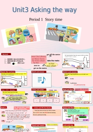 2020春五年级英语下册 Unit 3 Asking the way第1课时课件+素材 （新版）牛津译林版