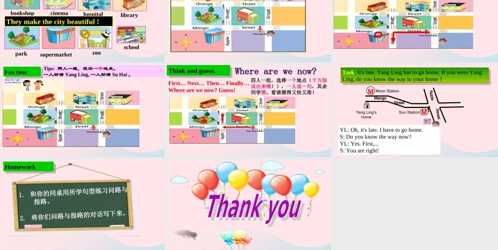 2020春五年级英语下册 Unit 3 Asking the way第2课时课件+素材 （新版）牛津译林版