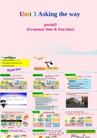 2020春五年级英语下册 Unit 3 Asking the way第2课时课件+素材 （新版）牛津译林版
