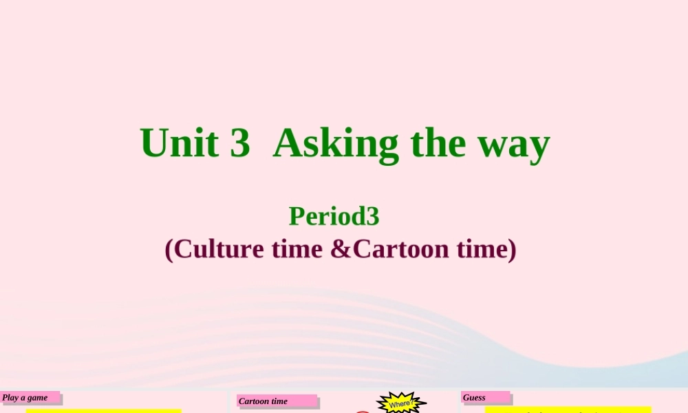 2020春五年级英语下册 Unit 3 Asking the way第3课时课件+素材 （新版）牛津译林版