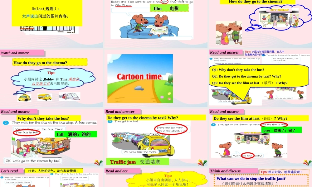 2020春五年级英语下册 Unit 3 Asking the way第3课时课件+素材 （新版）牛津译林版