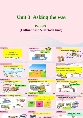 2020春五年级英语下册 Unit 3 Asking the way第3课时课件+素材 （新版）牛津译林版