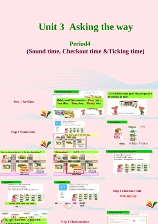 2020春五年级英语下册 Unit 3 Asking the way第4课时课件+素材 （新版）牛津译林版