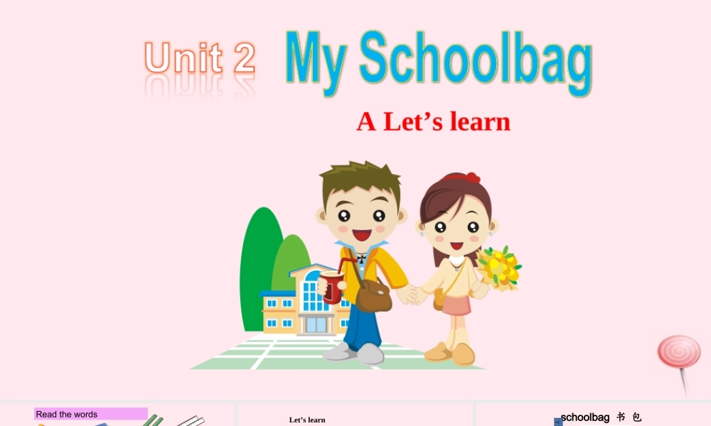 2019秋四年级英语上册 Unit 2 My schoolbag Part A Let's learn教学课件（附教学思路） 人教PEP版