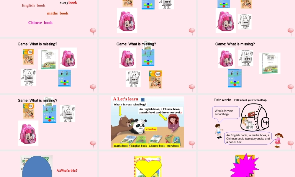 2019秋四年级英语上册 Unit 2 My schoolbag Part A Let's learn教学课件（附教学思路） 人教PEP版