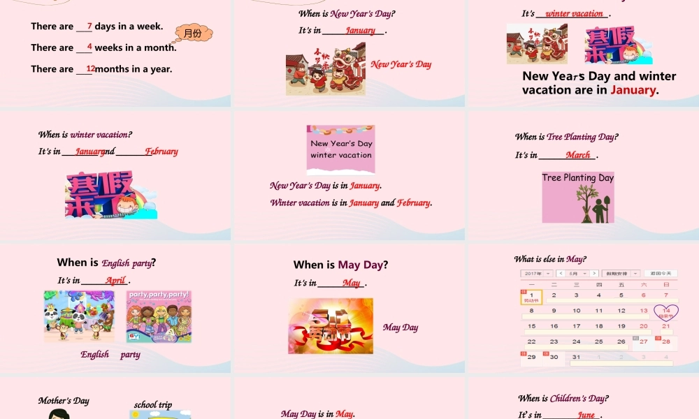 2020春五年级英语下册 Unit 3 My school calendar A Let's learn Read and say课件（含教学思路） 人教PEP版