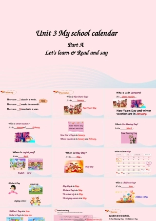 2020春五年级英语下册 Unit 3 My school calendar A Let's learn Read and say课件（含教学思路） 人教PEP版