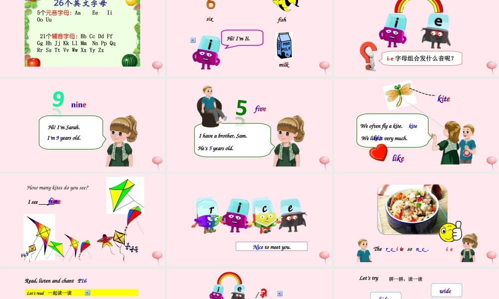 2019秋四年级英语上册 Unit 2 My schoolbag Part A Let's spell教学课件（附教学思路） 人教PEP版