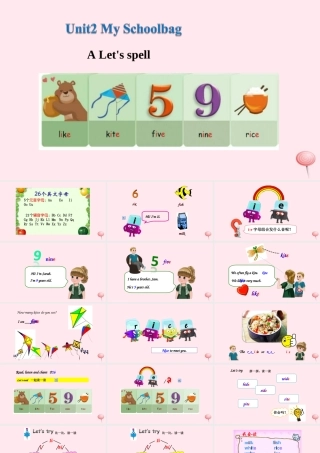 2019秋四年级英语上册 Unit 2 My schoolbag Part A Let's spell教学课件（附教学思路） 人教PEP版