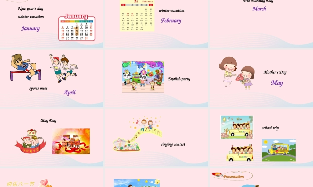 2020春五年级英语下册 Unit 3 My school calendar A Let's spell课件（含教学思路） 人教PEP版