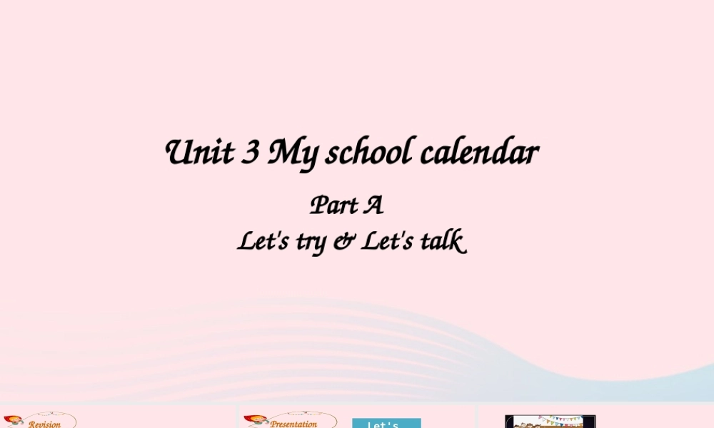 2020春五年级英语下册 Unit 3 My school calendar A Let's try Let's talk课件（含教学思路） 人教PEP版