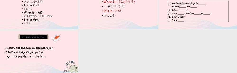 2020春五年级英语下册 Unit 3 My school calendar A Let's try Let's talk课件（含教学思路） 人教PEP版