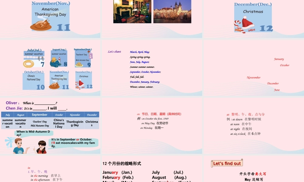 2020春五年级英语下册 Unit 3 My school calendar B Let's learn Ask and write课件（含教学思路） 人教PEP版