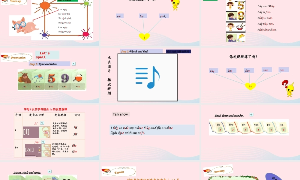 2019秋四年级英语上册 Unit 2 My schoolbag Part A Let's talk Let's play课件+素材 人教