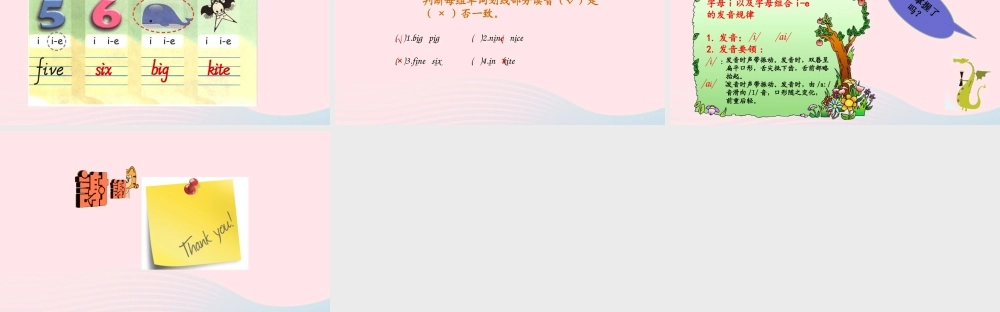 2019秋四年级英语上册 Unit 2 My schoolbag Part A Let's talk Let's play课件+素材 人教