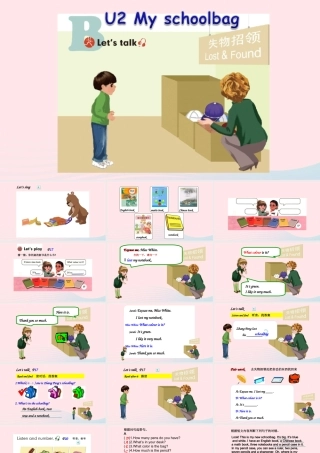 2019秋四年级英语上册 Unit 2 My schoolbag Part B Let's talk教学课件（附教学思路） 人教PEP版