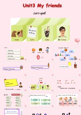 2019秋四年级英语上册 Unit 3 My friends Part A Let's spell教学课件（附教学思路） 人教PEP版 课件