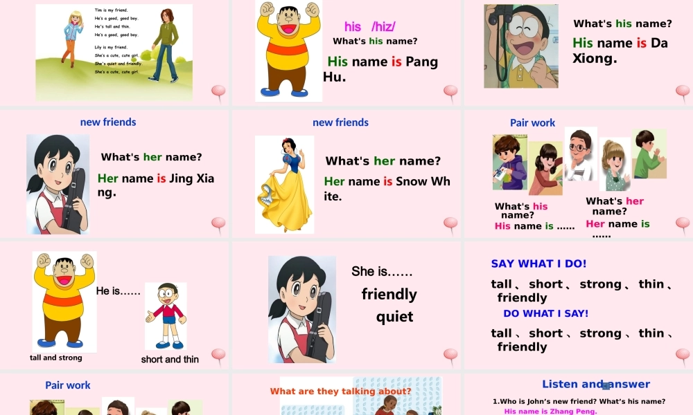 2019秋四年级英语上册 Unit 3 My friends Part A Let's talk教学课件（附教学思路） 人教PEP版