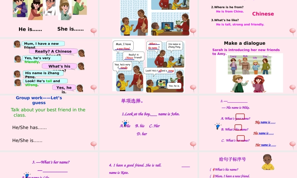 2019秋四年级英语上册 Unit 3 My friends Part A Let's talk教学课件（附教学思路） 人教PEP版