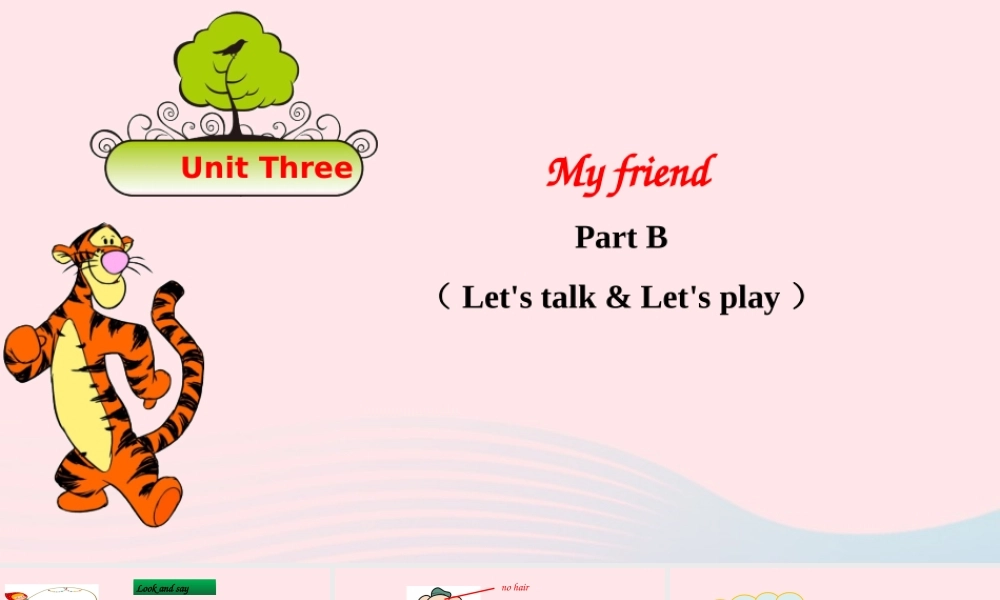 2019秋四年级英语上册 Unit 3 My friends Part B Let's talk Let's play课件+素材 人教PEP版